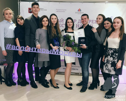 Студенты Сеченовского Университета, были награждены на Креатив форуме добровольчества Студенты Сеченовского Университета, были награждены на Креатив форуме добровольчества