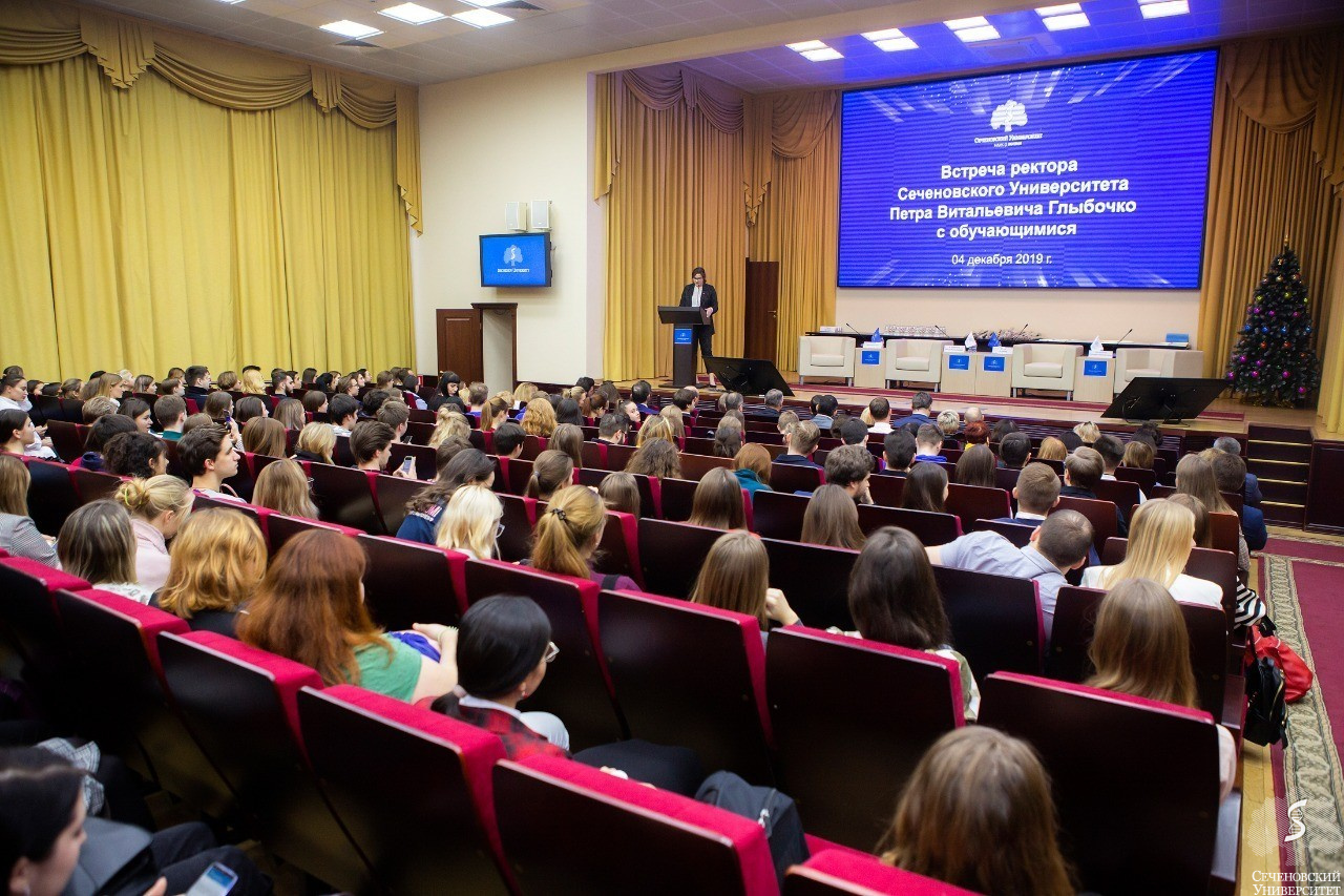 Сеченовский университет открытые двери. Сеченовский университет Москва. Конференц зал Сеченовского университета. Сеченовский университет внутри.