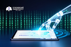 В Сеченовском Университете разработали ИИ-помощника для подготовки медиков к аккредитации