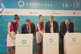 Сеченовский университет займется подготовкой специалистов по маркировке лекарств