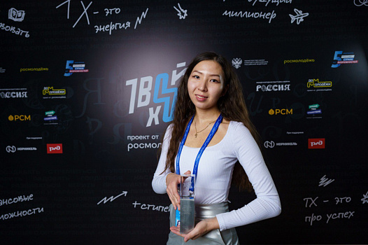 Четыре студентки Сеченовского Университета стали победительницами проекта «Твой Ход»