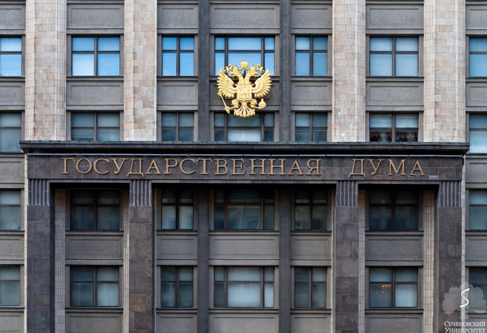 Поздравление председателя Государственной Думы