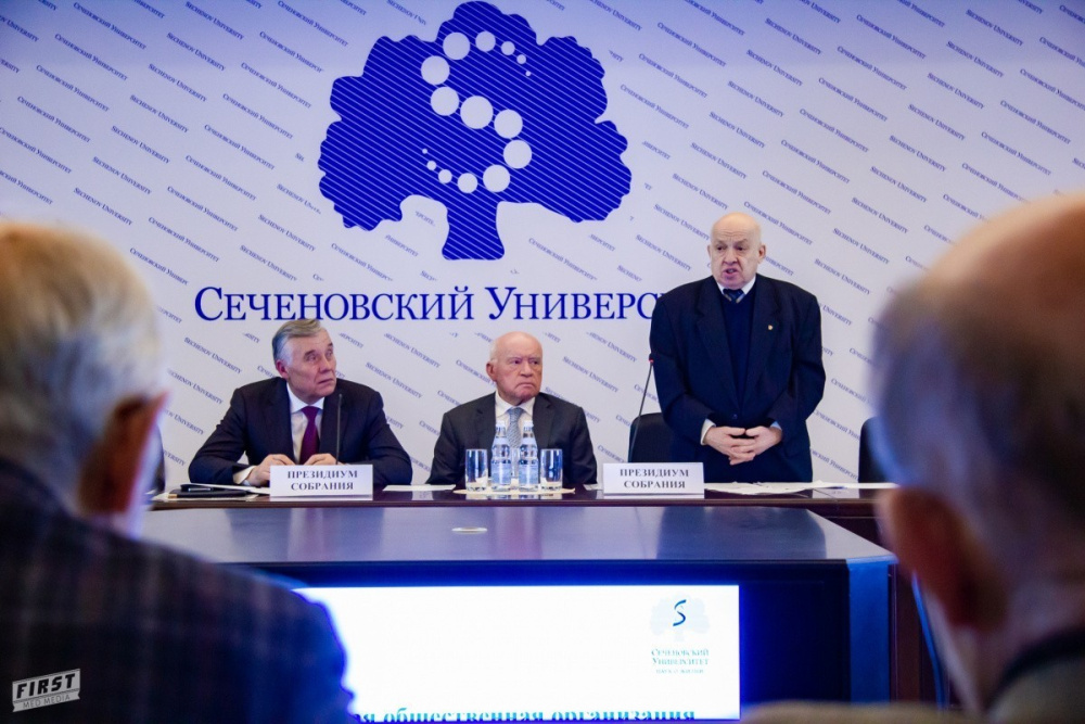 Ассоциация выпускников провела отчетно-выборное собрание