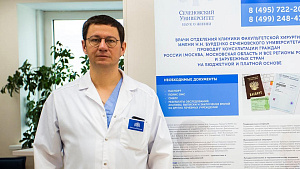 В Москве хирург провел  сложнейшую операцию пациенту с двумя смертельно опасными заболеваниями