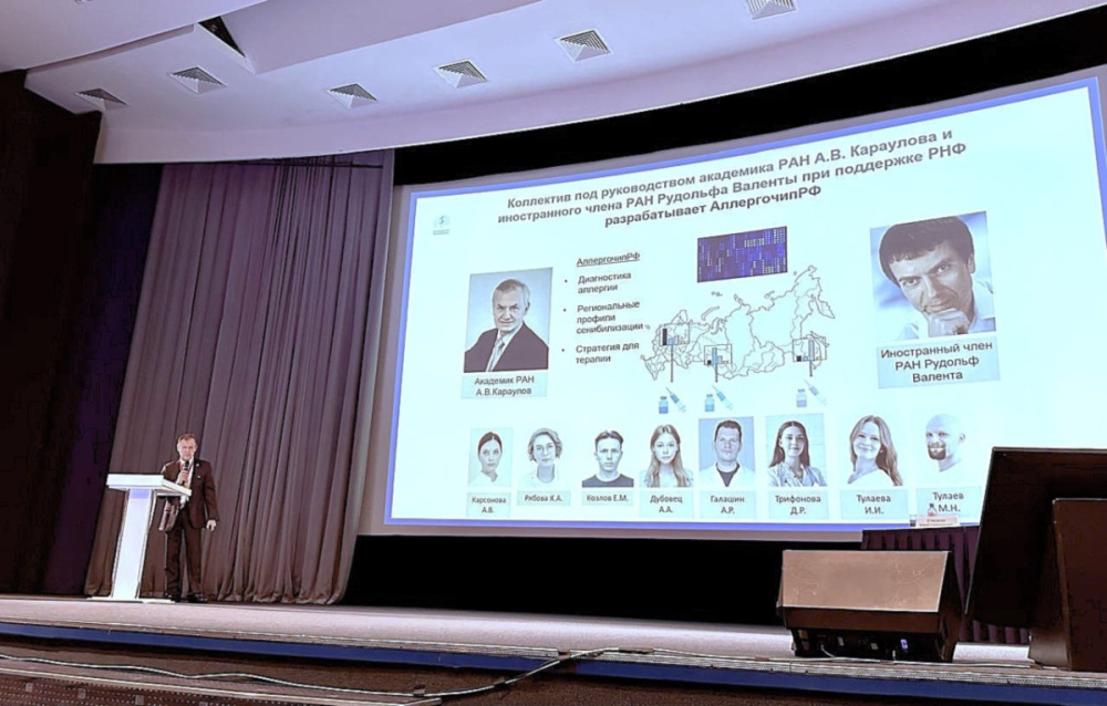  На пути к персонализированной диагностике и лечению аллергии: профессор Сеченовского Университета рассказал о перспективах молекулярной аллергологии  