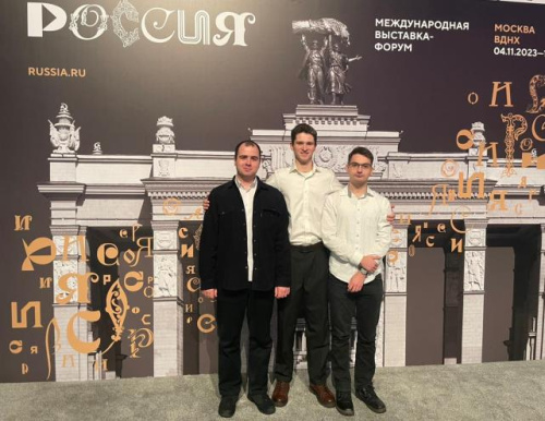 Национальная премия Патриот-2023 Национальная премия Патриот-2023
