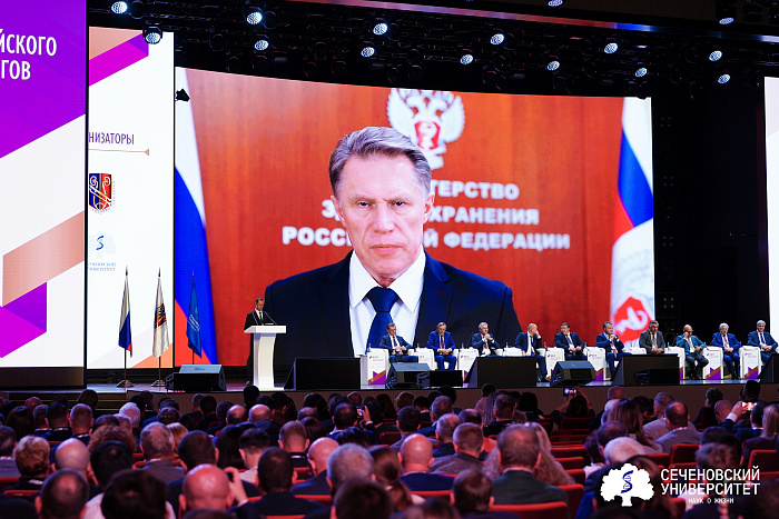 XXVI Конгресс Российского общества урологов