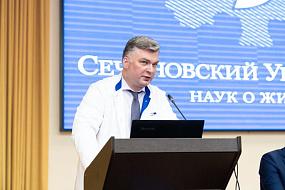 В Сеченовском Университете ведущие российские ученые обсудили главные вопросы хирургической гастроэнтерологии