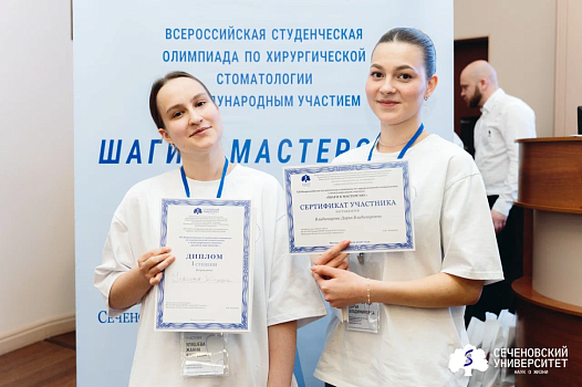Стоматологи-хирурги из медицинских вузов России и других стран показали свое мастерство на олимпиаде в Сеченовском Университете 
