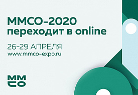  ММСО – 2020: Сеченовский Университет поделится опытом онлайн-обучения 