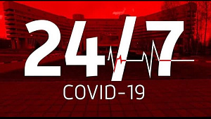 "24/7 COVID-19" - проект о работе врачей в период пандемии коронавирусной инфекции 