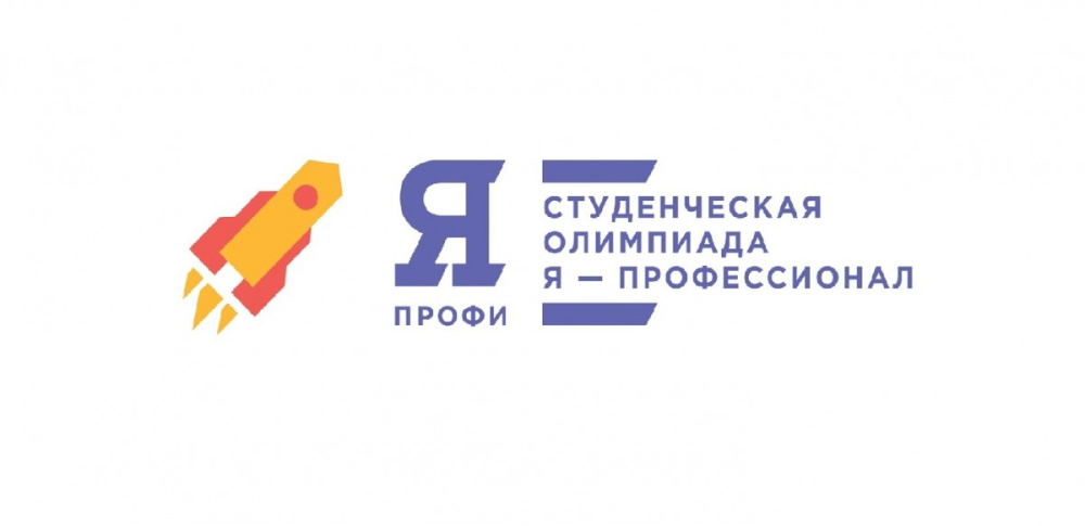 Студенты Сеченовского университета попали в число лидеров по итогам регистрации на олимпиаду «Я – профессионал»