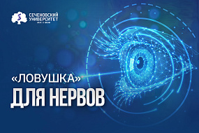 Ученые нашли объяснение одного из осложнений после удаления новообразований глазницы