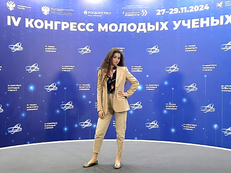  Трое сеченовцев стали стипендиатами Президента РФ 