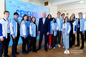 Мэр Москвы Сергей Собянин встретился со студентами Сеченовского Университета в рамках проекта Pro-карьера и пригласил их на работу в столичные больницы и клиники