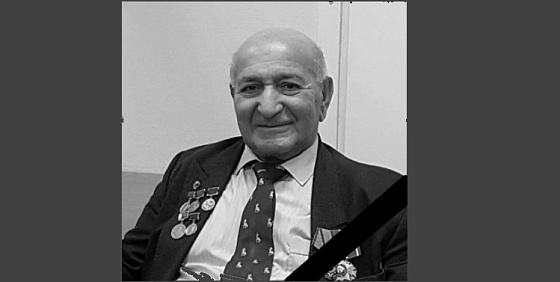 Светлой памяти Армена Артаваздовича Бунятяна
