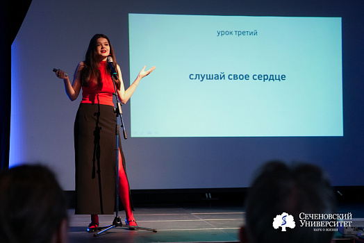  Выпускники и обучающиеся студенческих научных кружков Сеченовского Университета провели праздничную научную встречу 