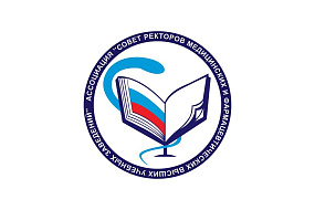  COVID-2019. Медицинские вузы в условиях пандемии 