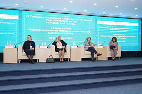  В Сеченовском Университете прошла конференция «Роль медицинской сестры в паллиативной помощи» 