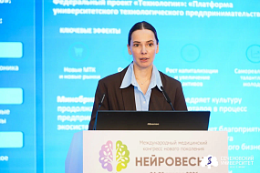 Врачам и ученым рассказали, как запустить в Сеченовском Университете свой стартап 