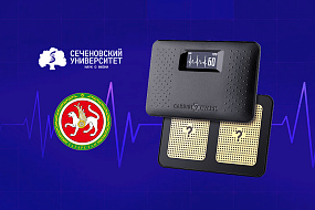 Сеченовский Университет и Минздрав Татарстана провели масштабный ИИ-скрининг проблем с сердцем у 15 тысяч человек