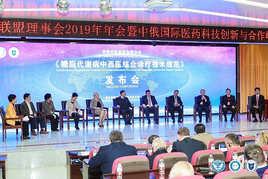 Международное сотрудничество России и Китая: в КНР прошло заседание РКАМУ и Форум ректоров по инновационным методам в фармацевтическом образовании