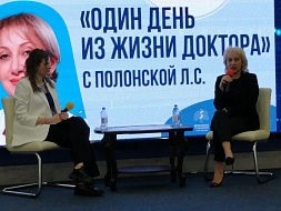 «Один день из жизни доктора». В Сеченовском Университете прошли встречи врачей и студентов медицинских вузов