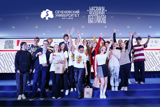 III Всероссийский патриотический форум «Медики-патриоты» пройдет в Сеченовском Университете
