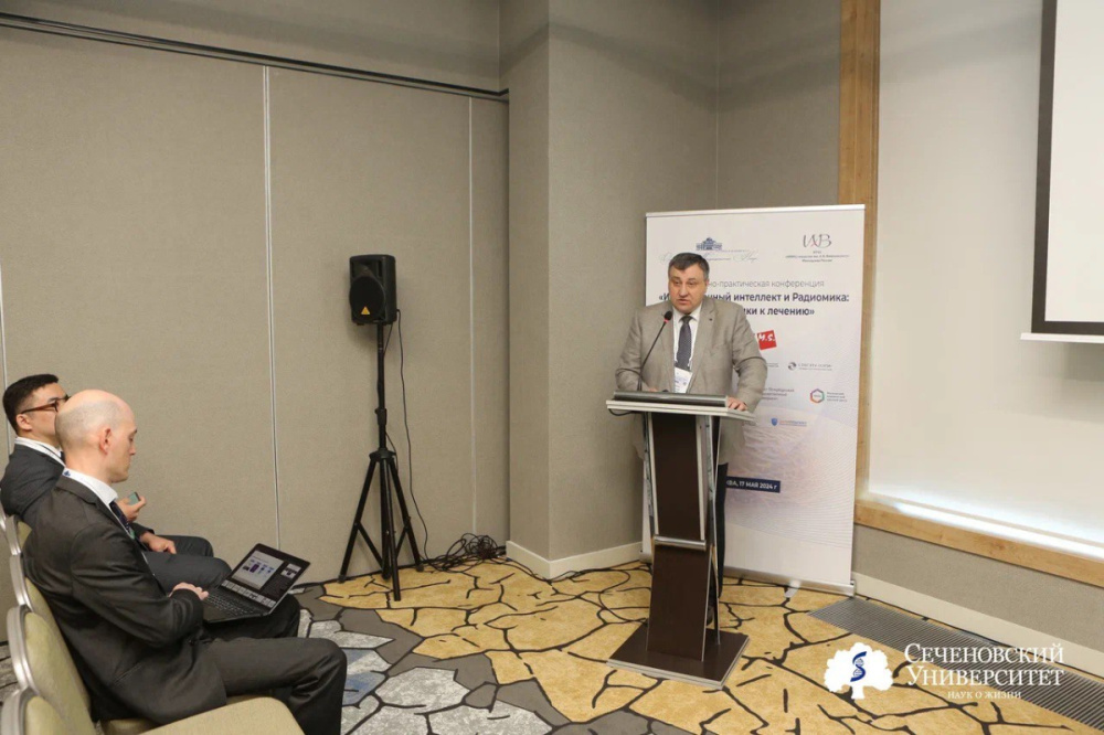  Центр нейросетевых технологий Сеченовского Университета впервые провел секцию по радиомике в урологии в рамках специализированной научно-практической конференции 