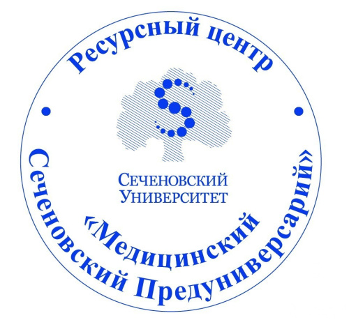 Сеченовский университет учебные планы