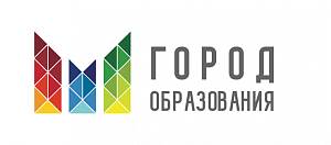  Петр Глыбочко принял участие в городском открытом педагогическом совете 