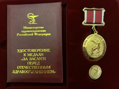 О награждении В.В. Береговых медалью «За заслуги перед отечественным здравоохранением»