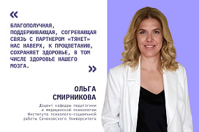  День семьи, любви и верности. Почему  семейные люди счастливее?