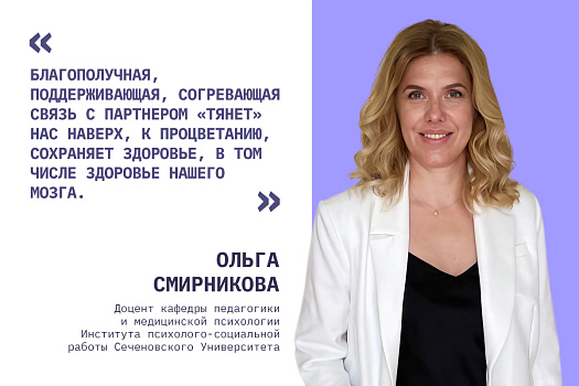  День семьи, любви и верности. Почему  семейные люди счастливее?