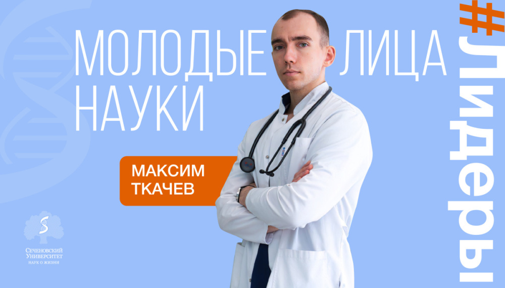 Кардиохирургия – это жизнь