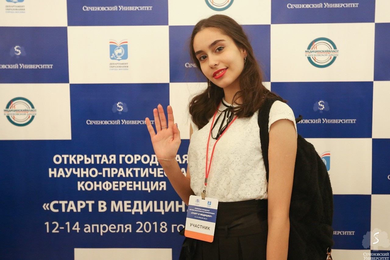 Старт в медицину проекты