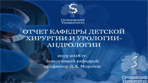 Сеченовский университет карта
