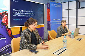 Научные исследования, стажировки за рубежом и командная работа: в Международной школе «Медицина будущего» студентам рассказали о перспективах развития