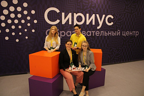 Молодые ученые Сеченовского Университета представили новые разработки на саммите в Сочи