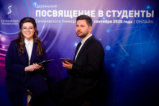  День Первокурсника: 2100 абитуриентов поступили в Сеченовский Университет 