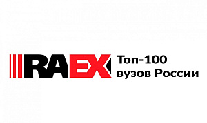  Сеченовский Университет на 17 месте рейтинга лучших вузов России RAEX-100 