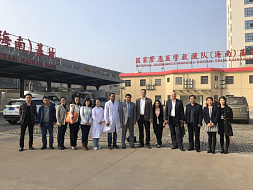 Сотрудничество с Китаем в области традиционной китайской медицины продолжается
