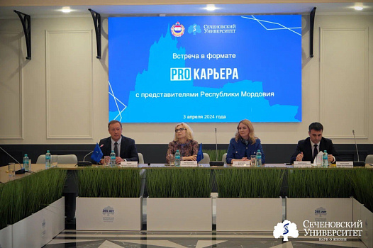  «PRO-карьера»: обучающиеся Сеченовского Университета обсудили свои карьерные перспективы в Мордовии с министром здравоохранения региона 