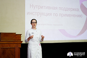 В Сеченовском Университете стартовал проект «Школа онкопациента» 