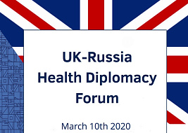  The UK-Russia Health Diplomacy Forum 2020