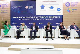  Инновации и жизнь. Что мешает внедрению науки в медицинскую практику? 