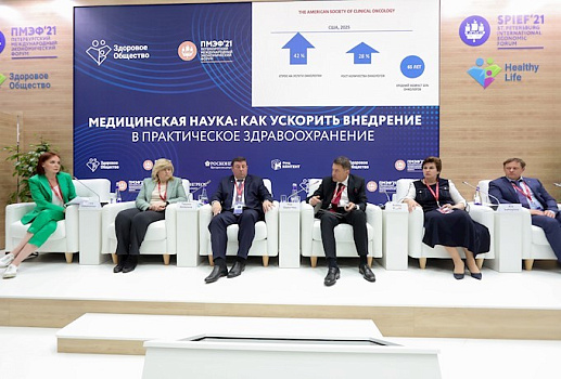  Инновации и жизнь. Что мешает внедрению науки в медицинскую практику? 