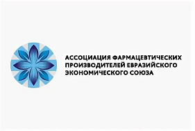Профессор Сеченовского Университета избран председателем Правления Ассоциации фармпроизводителей Евразийского экономического союза