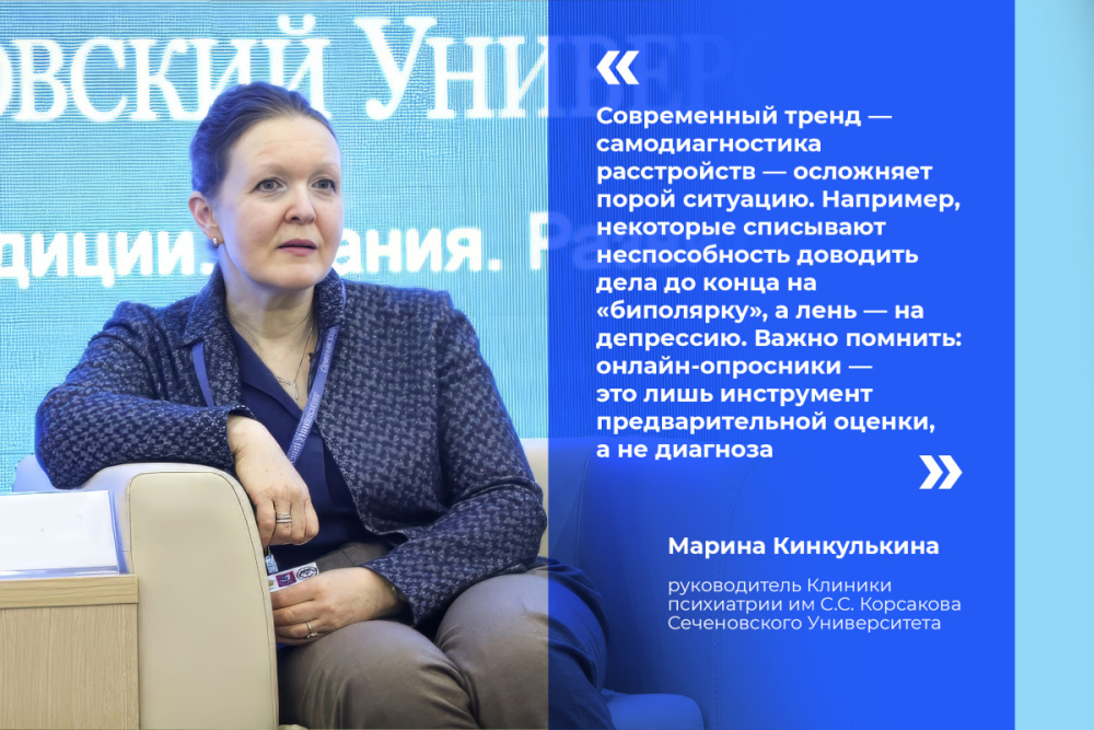  Психическое здоровье как основа жизни: как стресс влияет на тело и когда пора к врачу 