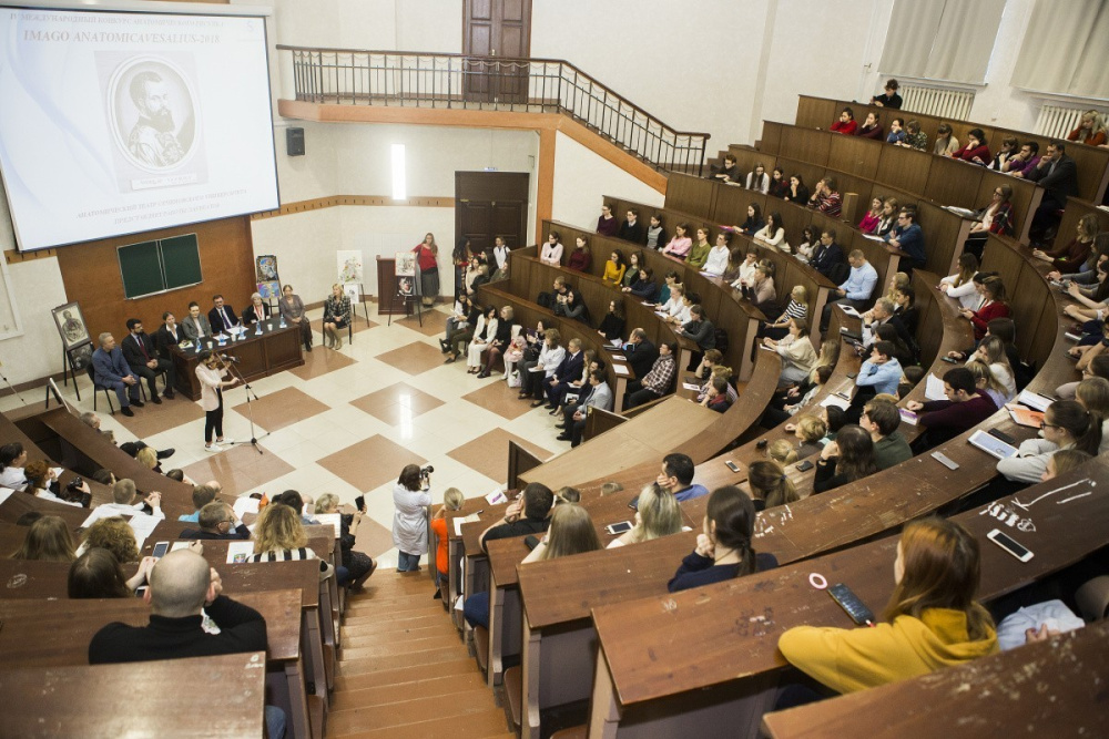 Врачевание и милосердие: IMAGO ANATOMICA VESALIUS 2018